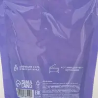 Соль для ванны «Монстрики», 200 г, аромат вишнёвая кола, ULAB