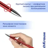 Ручка гелевая ErichKrause R=301 Original Gel, узел 0.5 мм, красная