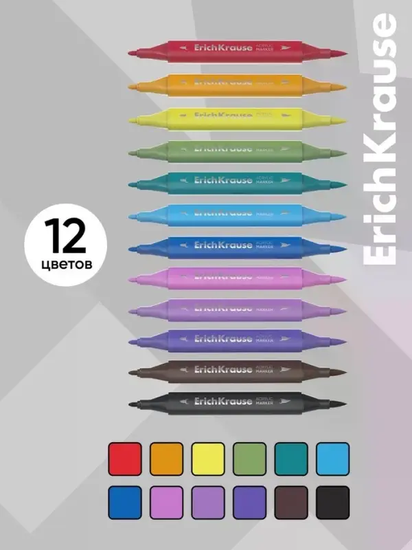 Акриловые маркеры 12 цветов ErichKrause Art Spirit, двусторонние