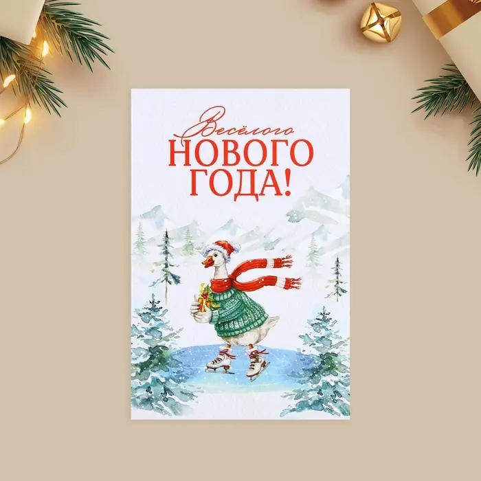 Набор почтовых карточек «Счастливый Новый год», 10 штук, 10×15 см Набор почтовых карточек «Счастливый Новый год», 10 штук, 10×15 см