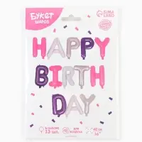 Воздушные шары фольгированные 16", гирлянда Happy Birthday, розовая
