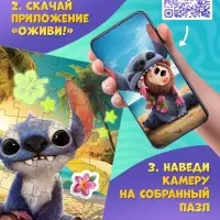 Набор пазлов для творчества