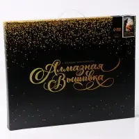 Алмазная вышивка полное заполнение &laquo;Девушка с букетом&raquo;, на раме, 40&times;50 см