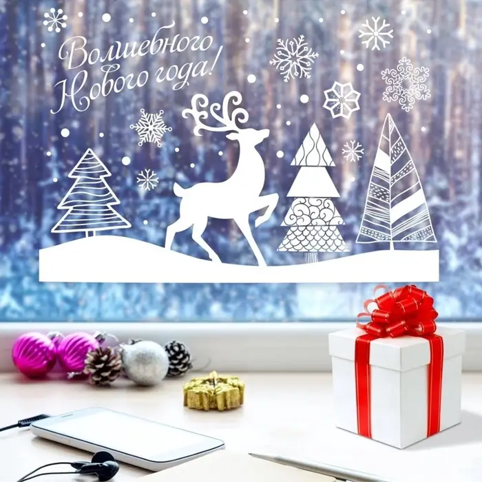 Наклейки на окна многоразовые &laquo;Волшебного Нового года!&raquo;, 33&times;50 см