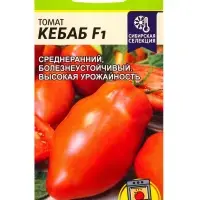 Семена Томат &laquo;Кебаб&raquo; F1, 5 шт., &laquo;Семена Алтая&raquo;