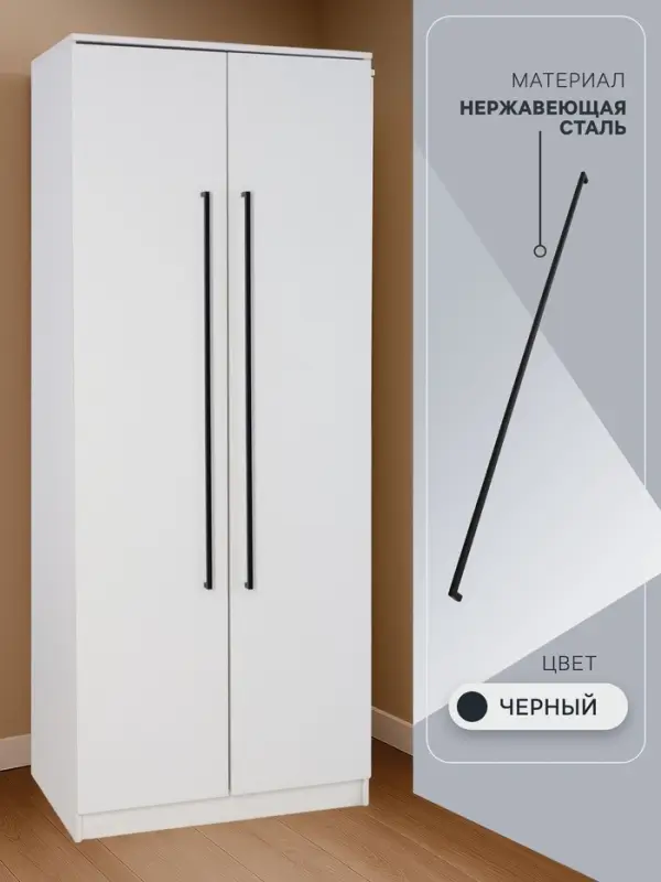 Ручка-скоба CAPPIO SQUARE RSC008, нержавеющая сталь, м/о 988 мм, цвет черный