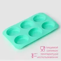 Форма для выпечки Доляна &laquo;Фигуры. Овал&raquo;, силикон, 28&times;16&times;2 см, 6 ячеек, бирюзовая