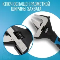 Ключ разводной с тонкими губками ТУНДРА, 2К рукоятка, раскрытие губок до 34 мм, 150 мм