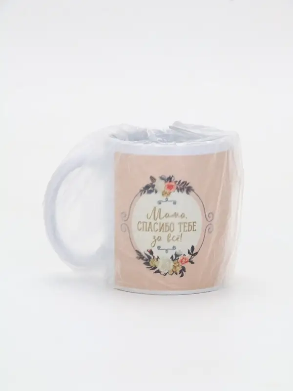 Кружка керамическая &laquo;Мама, спасибо тебе за всё&raquo;, 320 мл