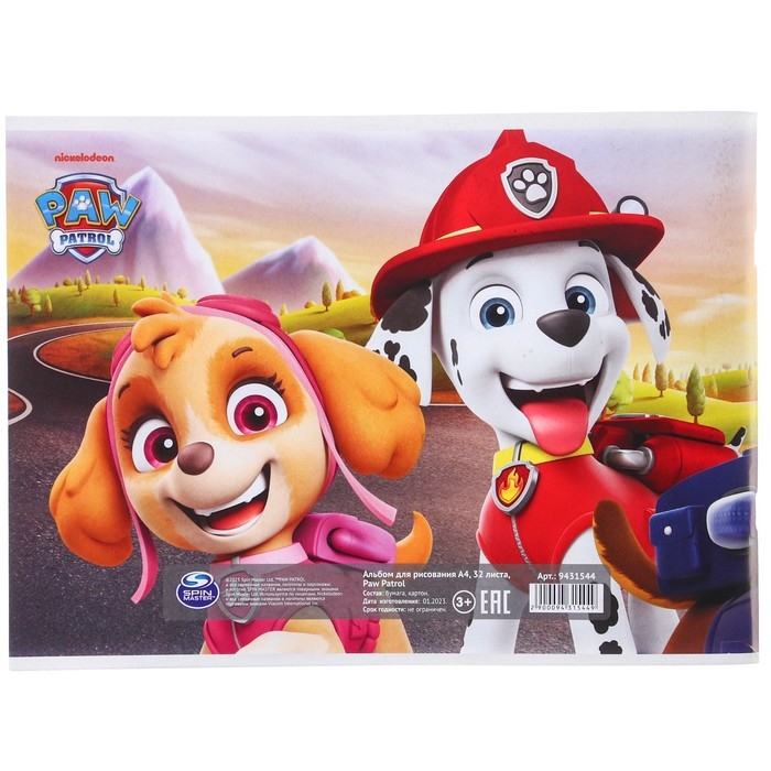 Альбом для рисования А4, 32 листа Альбом для рисования А4, 32 листа "Гонщик и Крепыш", на скрепке, Щенячий патруль