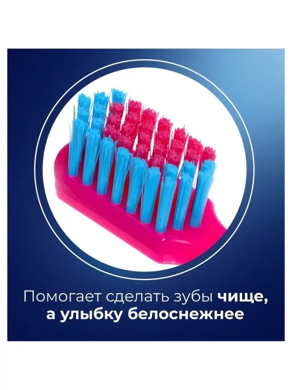 Зубная щётка D.I.E.S. Vogue Style средней жёсткости, 1+1 шт.