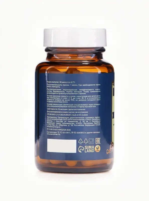 Витамин С с биофлавоноидами Vitamuno Pro, 60 капсул