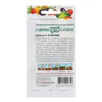 Семена Кабачок "Отличник", F1, 5 шт. Семена Кабачок "Отличник", F1, 5 шт.