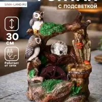 Фонтан настольный &laquo;Дворик. Совушки&raquo;, 30&times;20 см, с подсветкой