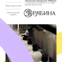 Подарочный набор &laquo;Укрепление&raquo;: шампунь 250 мл, бальзам 250 мл, URAL LAB