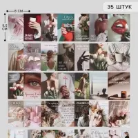 Открытки мини &laquo;Стиль&raquo;, набор 35 шт., 8&times;9.5 см