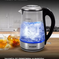 Чайник HYK-G8406 1.7л. 2200Вт прозрачный черный