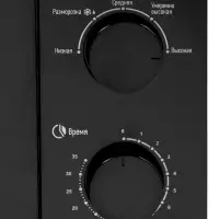 Микроволновая печь ENERGY EMW-20705, 700 Вт, 20 л, черная