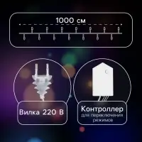 Гирлянда &laquo;Нить&raquo; 10 м с насадками &laquo;Игла&raquo;, IP20, прозрачная нить, 100 LED, свечение белое, 8 режимов, 220 В
