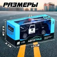 Машинка металлическая &laquo;Полицейский джип&raquo;, масштаб 1:43, инерция