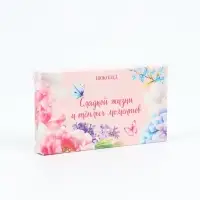 Гифтбокс в виде сумочки "Весеннего счастья"