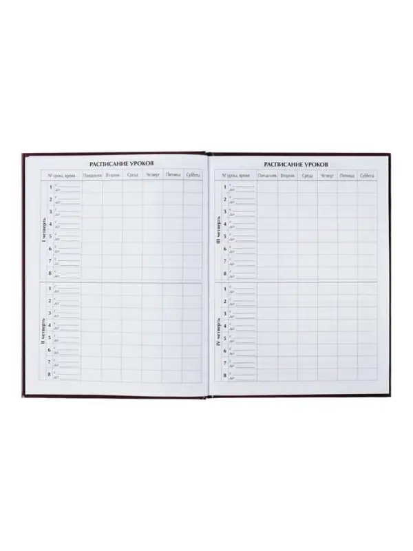 Дневник школьный для 1-11 классов, &laquo;Коты 3&raquo;, твёрдая обложка 7БЦ, глянцевая ламинация, 40 листов