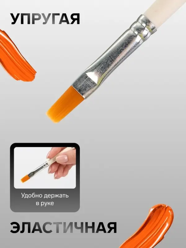 Кисть для рисования, синтетика, № 8, Calligrata, плоская, деревянная ручка