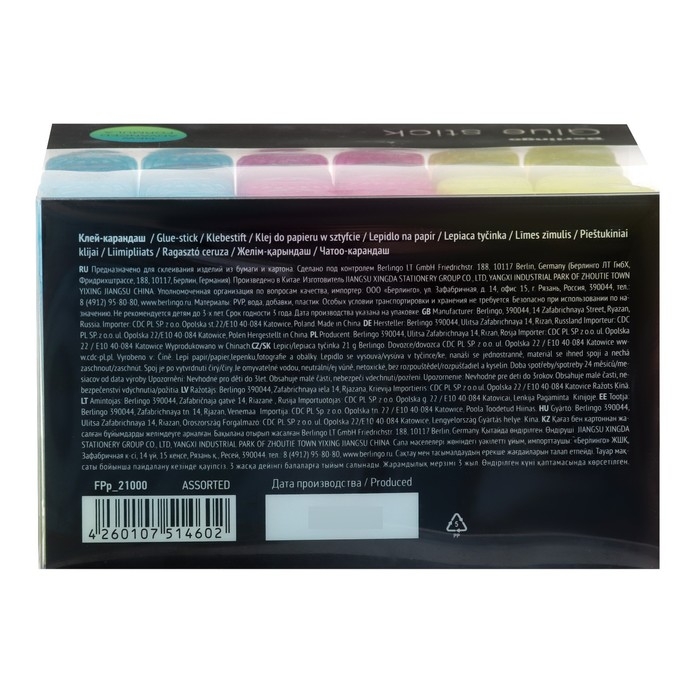 Клей-карандаш 21г Berlingo Клей-карандаш 21г Berlingo "Radiance",ПВП