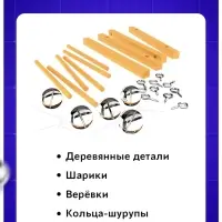 Набор для опытов &laquo;Колыбель Ньютона&raquo;