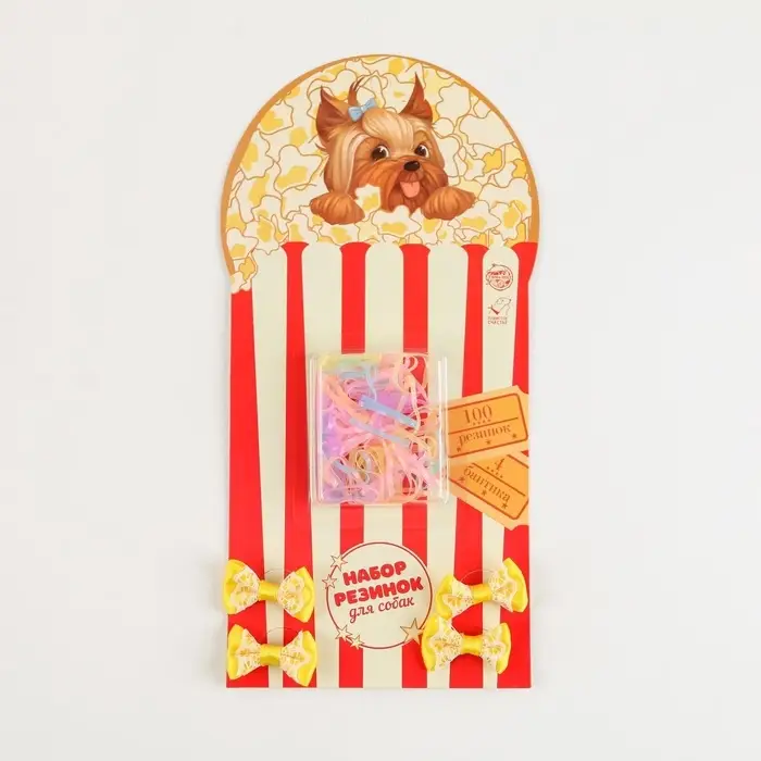 Набор резинок для собак PopCorn Набор резинок для собак PopCorn
