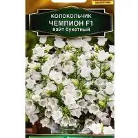 Семена цветов Колокольчик Чемпион F1 вайт букетный (драже) С. Sakata , Ц/П,4 шт. Семена цветов Колокольчик Чемпион F1 вайт букетный (драже) С. Sakata , Ц/П,4 шт.
