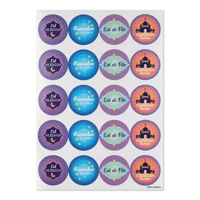 Наклейки для бизнеса и подарков &laquo;Светлый праздник Рамадан&raquo;, 40 шт., 4&times;4 см