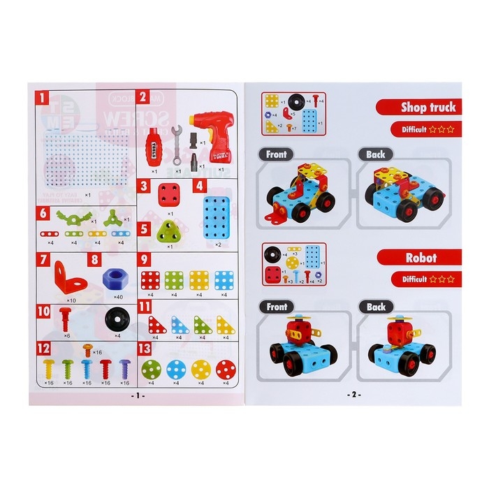 Конструктор в чемодане «Объёмная мозаика», с электрическим шуруповертом, 40 моделей, 200 деталей Конструктор в чемодане «Объёмная мозаика», с электрическим шуруповертом, 40 моделей, 200 деталей