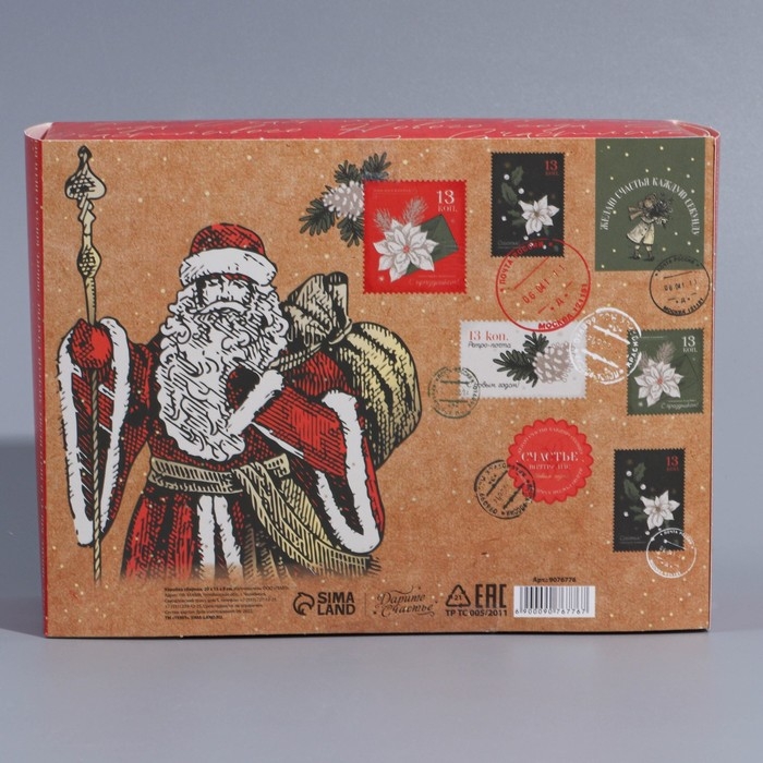 Подарочная коробка складная, новогодняя«Новогодняя почта», 20 х 15 х 8 см, Новый год Подарочная коробка складная, новогодняя«Новогодняя почта», 20 х 15 х 8 см, Новый год