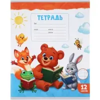 Тетради 10 штук, 12 листов в косую линейку Calligrata KIDS, серые листы, блок №2