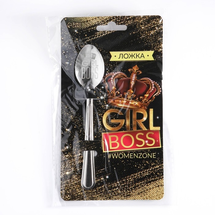 Ложка чайная с гравировкой «Girl boss», на подарочной открытке, 3 х 14 см. Ложка чайная с гравировкой «Girl boss», на подарочной открытке, 3 х 14 см.