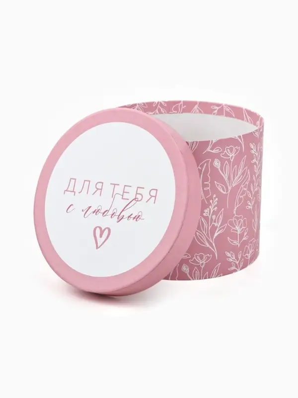 Набор подарочных коробок, упаковка, 5 в 1 &laquo;Нежность&raquo;, 14&times;13 ‒22&times;19.5 см