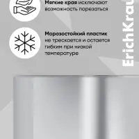 Набор обложек ПП 10 штук, 238&times;338 мм, 50 мкм, ErichKrause, для прописей Горецкого и рабочих тетрадей