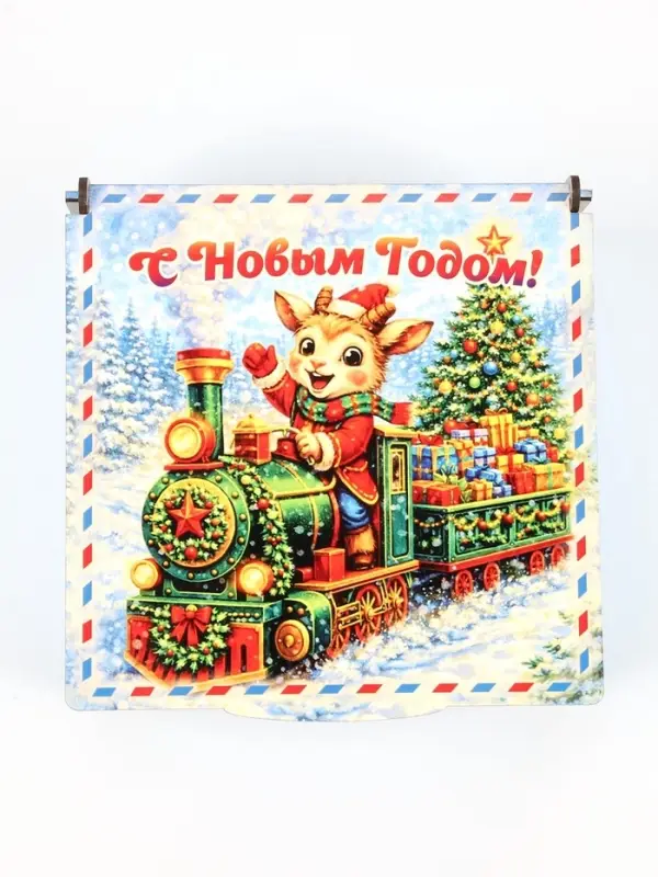 Коробка подарочная &laquo;С Новым Годом!&raquo;, 18&times;18&times;9 см
