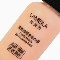 BB крем для лица Lameila оттенок 01, 50 мл (Слоновая кость)