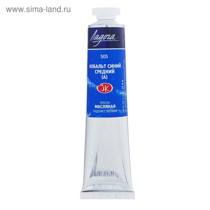 Краска масляная в тубе 46 мл, ЗХК Краска масляная в тубе 46 мл, ЗХК "Ладога", кобальт синий средний (А), 1204505
