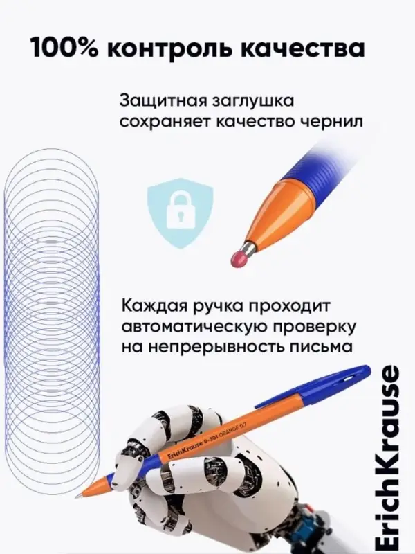 Ручка шариковая ErichKrause R=301 Orange Stick & Grip, узел 0.7 мм, синяя, резиновый упор