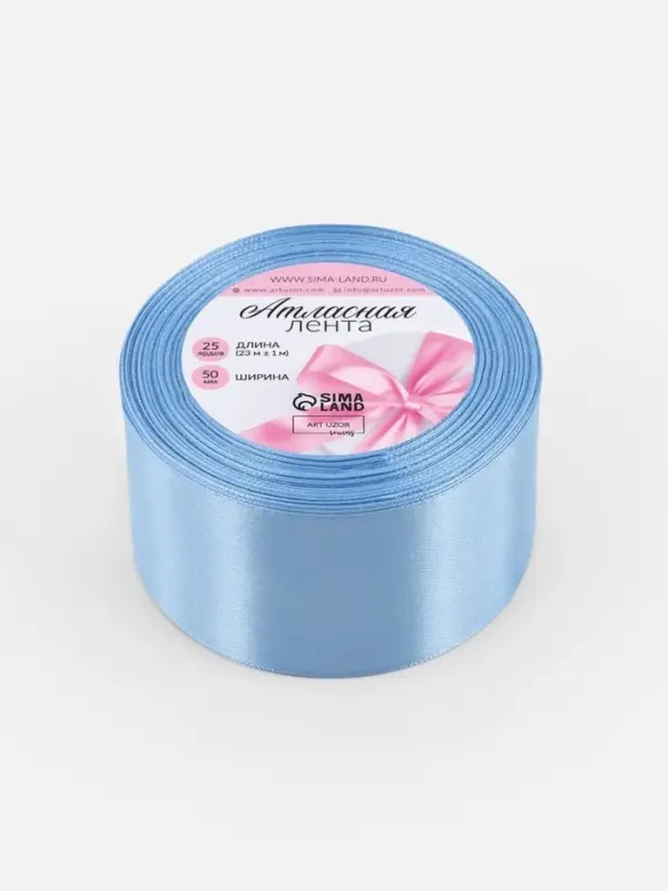 Лента атласная, 50 мм, 23±1 м, небесно-голубая №278 Лента атласная, 50 мм, 23±1 м, небесно-голубая №278