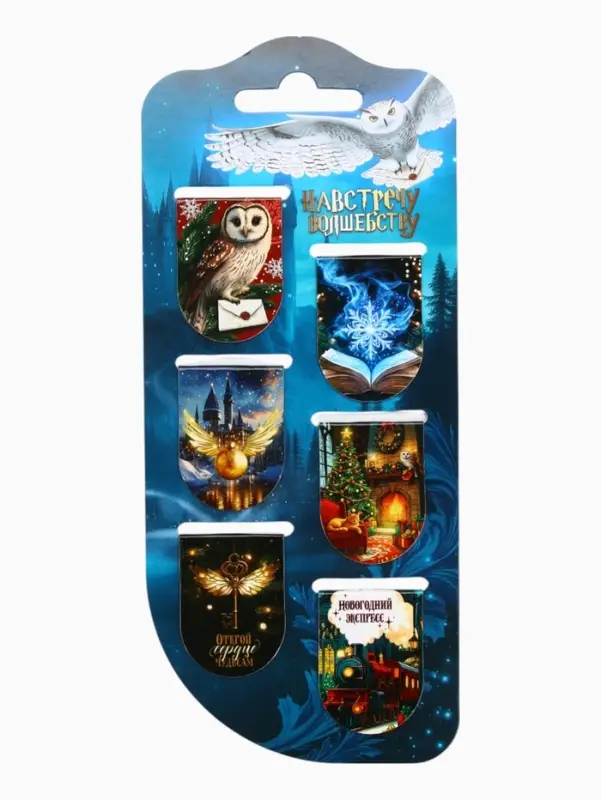 Закладки магнитные на подложке Закладки магнитные на подложке "Волшебно", 6 шт