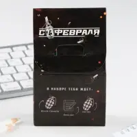 Подарочный набор: блокнот, ручка-фигурная и ластик «23 февраля» Подарочный набор: блокнот, ручка-фигурная и ластик «23 февраля»