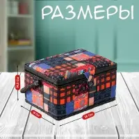 Шкатулка для рукоделия и шитья &laquo;Пэчворк. Узоры&raquo;, хранение ниток, иголок, мелочи, 19&times;26&times;14.5 см
