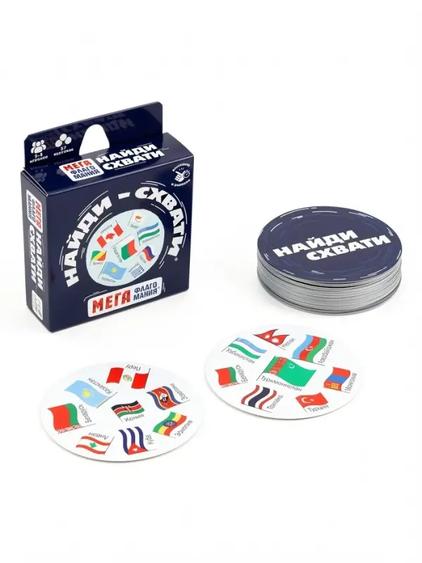 Карточная игра &laquo;Найди-схвати. Мегафлагомания&raquo;