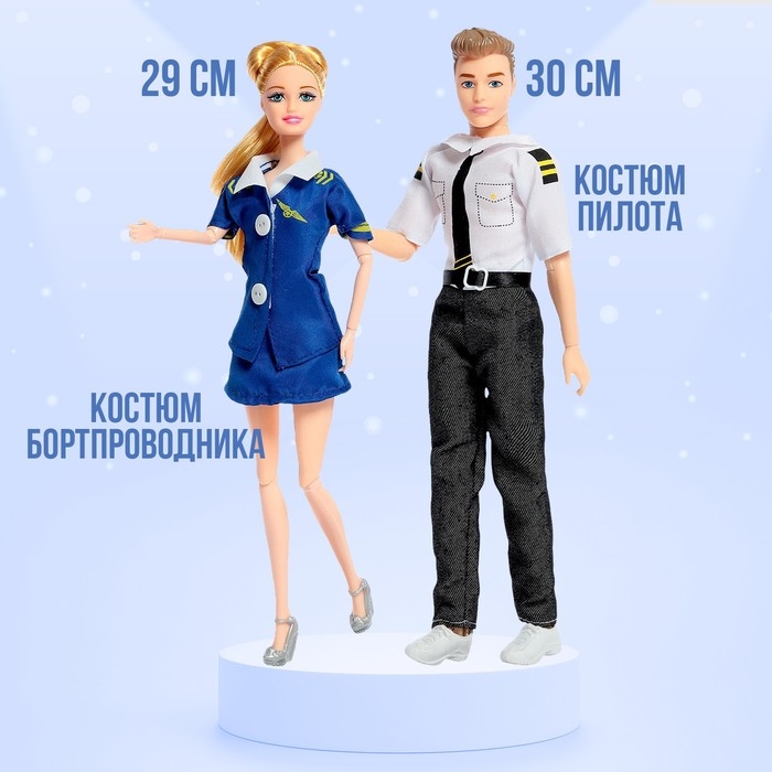 Набор кукол «Профессия мечты», МИКС Набор кукол «Профессия мечты», МИКС