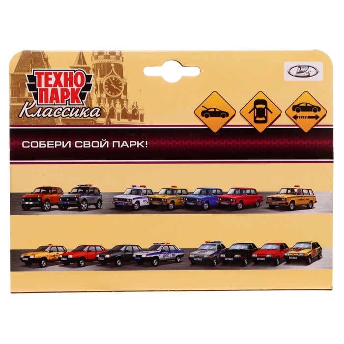 Машина металлическая LADA-21099 «Спутник полиция», 12 см, открываются двери и багажник, цвет белый Машина металлическая LADA-21099 «Спутник полиция», 12 см, открываются двери и багажник, цвет белый