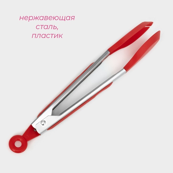 Щипцы для салата Доляна «Палитра», 23 см, цвет МИКС Щипцы для салата Доляна «Палитра», 23 см, цвет МИКС